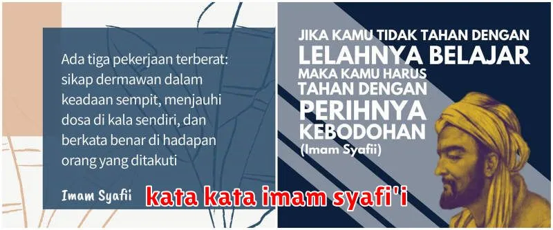 kata kata imam syafi'i