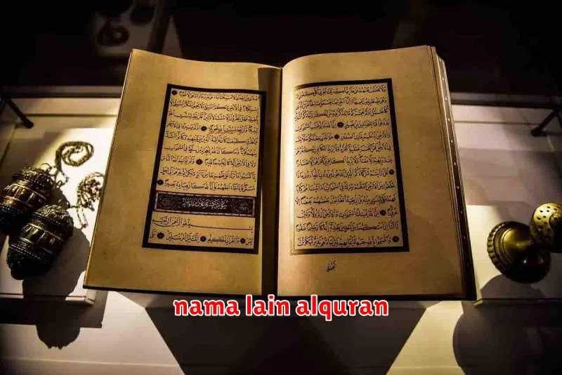 nama lain alquran