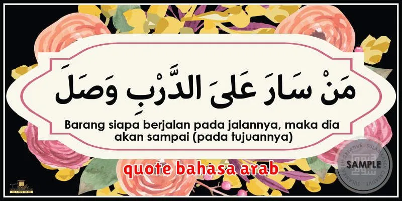 quote bahasa arab